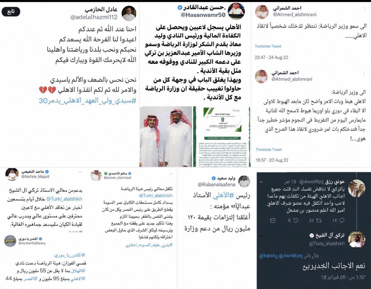 Madridi_088's tweet photo. هوا ولا مش هوا ؟؟؟ https://t.co/La40Jl2KJK