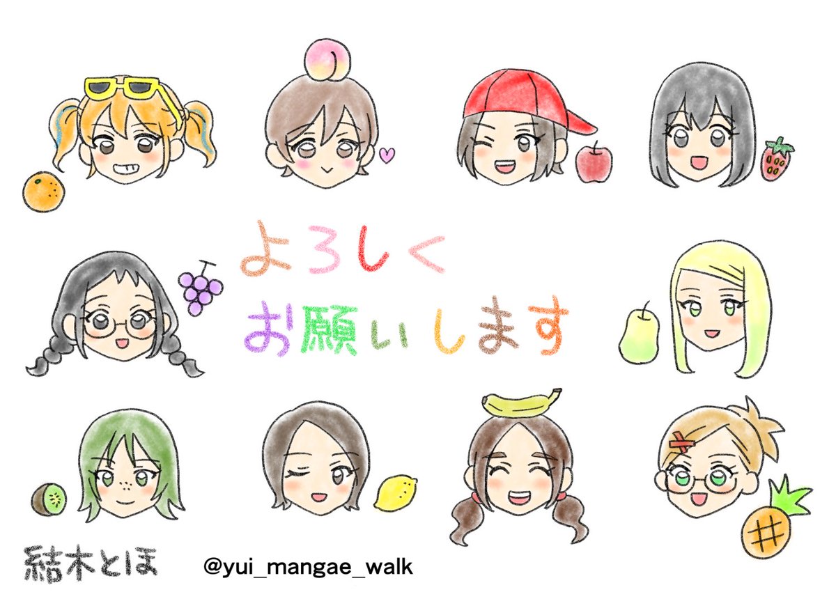 yui_mangae_walk's tweet photo. @cafeatelier2017 
#FRUITSBOX
こちらの企画展に参加させていただいてます✨
フルーツからイメージした女の子達のキャラクターのコピック原画を展示販売します✨
よろしくお願いします✨ https://t.co/QEaQMYo3ZP