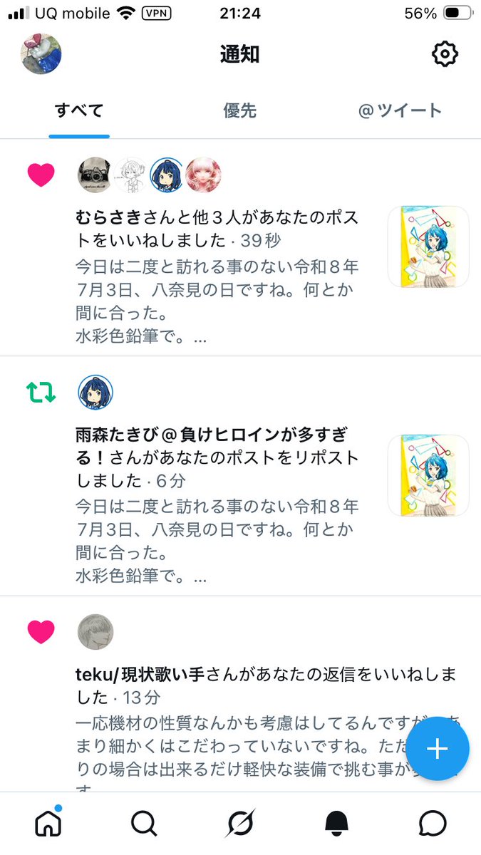 edsoleil2's tweet photo. え？え？！((((；ﾟДﾟ))))))) https://t.co/rb4ylk6XLT