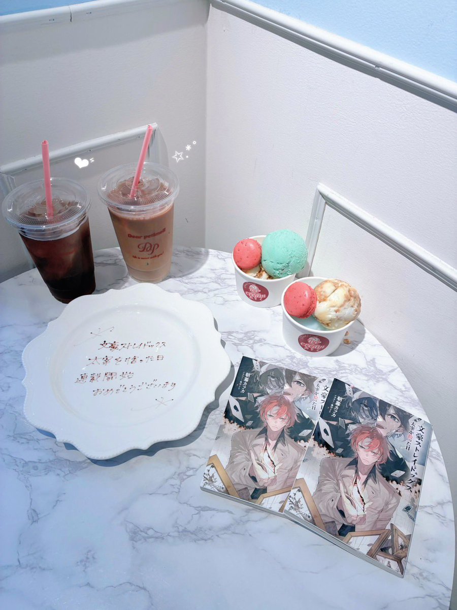 loa_bunsuto's tweet photo. 連載開始おめでとうございますჱ̒՞ ̳_ .̫ _ ̳՞꒱ᢉ𐭩 ᩚ

📍 Dear Petimell (水道橋) https://t.co/vybmtQTdl7