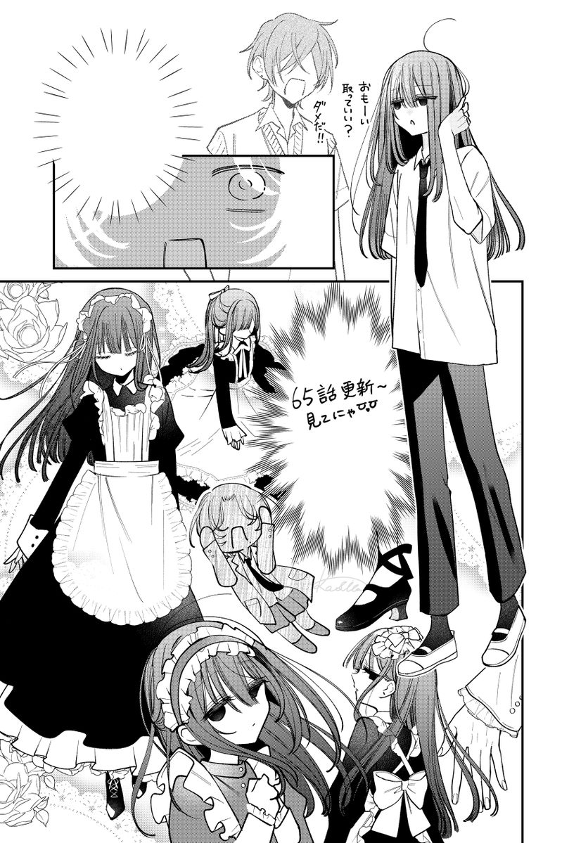 はさ様のページ☺︎ カシバ (@ksb_x4) / Posts / X