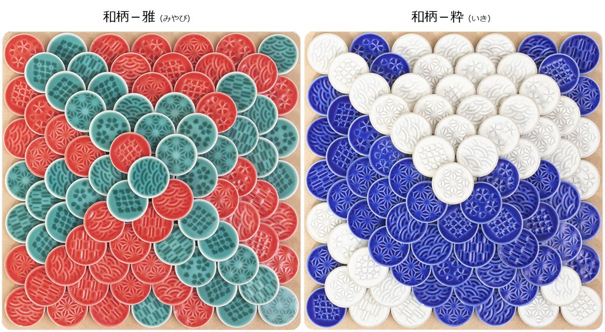 MosaicBoardGame's tweet photo. 和柄のモザイクにつきまして、これまでネットショップ上で販売を停止していましたが、このたび販売を再開することにしました。ただ生産に手間のかかる商品ゆえ、当面はご注文いただいた方向けの受注生産とさせていただきます。詳細はモザイクゲームズのページをご覧ください。
https://t.co/btXXJEOsBr https://t.co/35wKdvGJC5