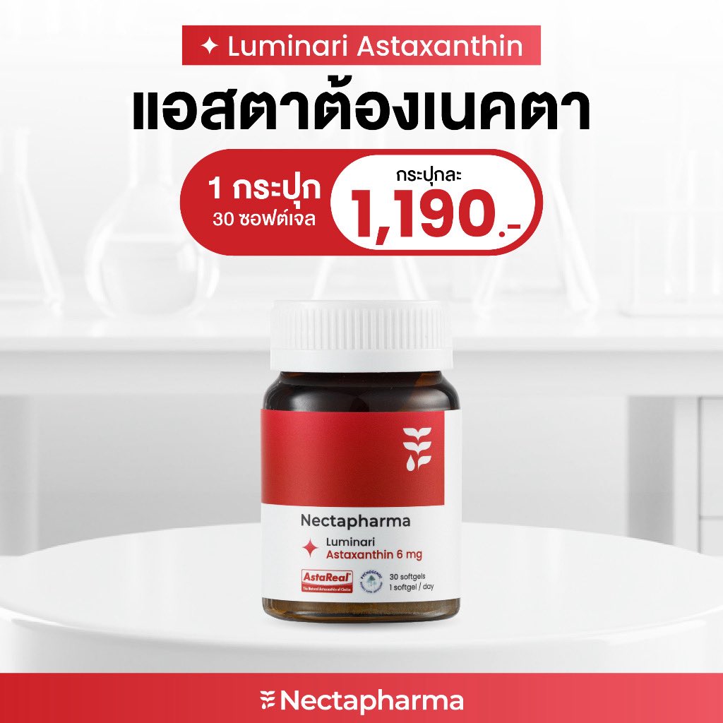PJMINING's tweet photo. แอสต้าตัวนี้ดีมาก เห็นความเปลี่ยนแปลงของผิวเลยอะ รู้งี้ลองตั้งนานฉันก็ไปส��รหาแบรนด์อื่นตั้งนาน วัย 30+ ต้องมีอะ

#สกินแคร์ #ป้ายยาสกินแคร์ 
#ใช้ดีบอกต่อ #ป้ายยา https://t.co/w7Ya7fFNaA