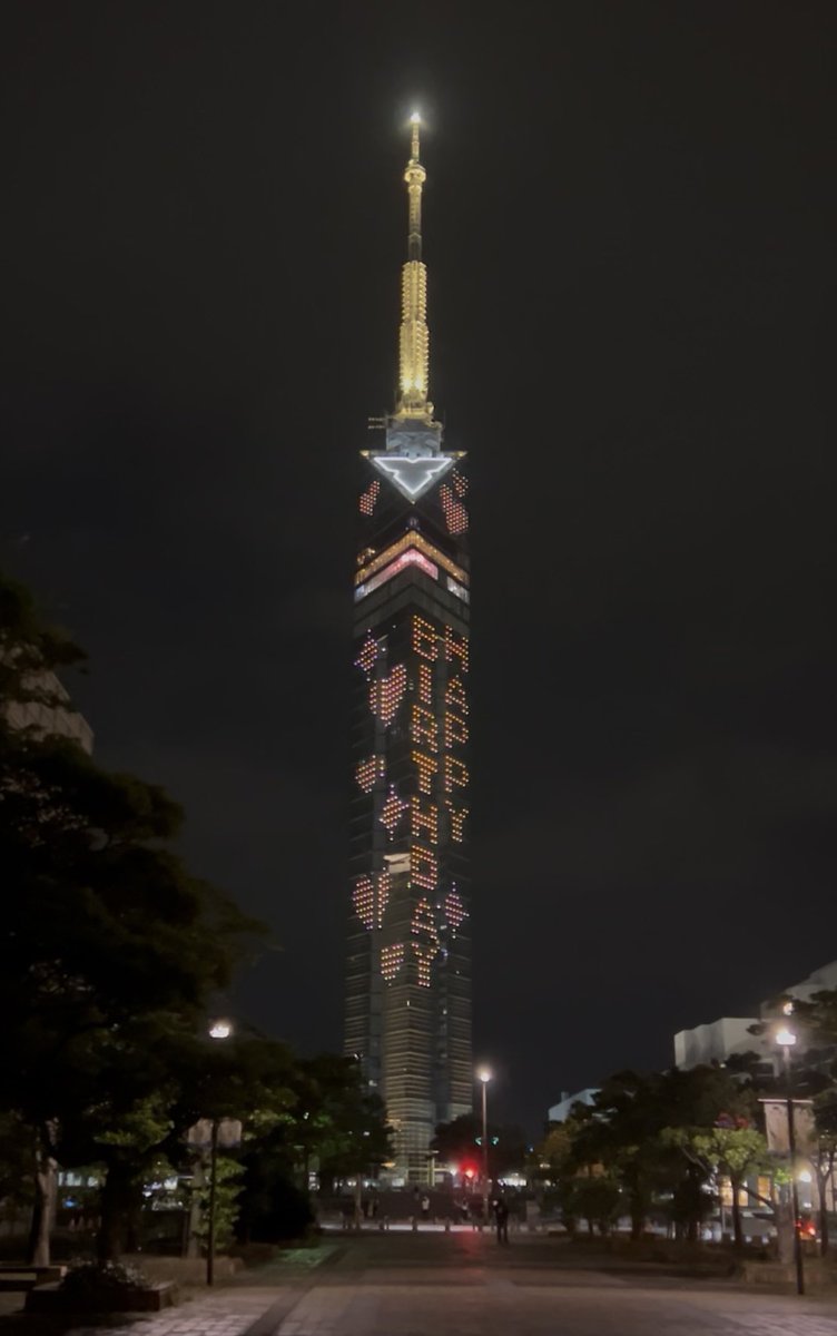 RT_lv99's tweet photo. 無事に点灯できました🗼
感慨深かったです🥲
ありがとうございました✨

#七海建人誕生祭2026
#七海建人生誕祭2026 https://t.co/v963W1HClu