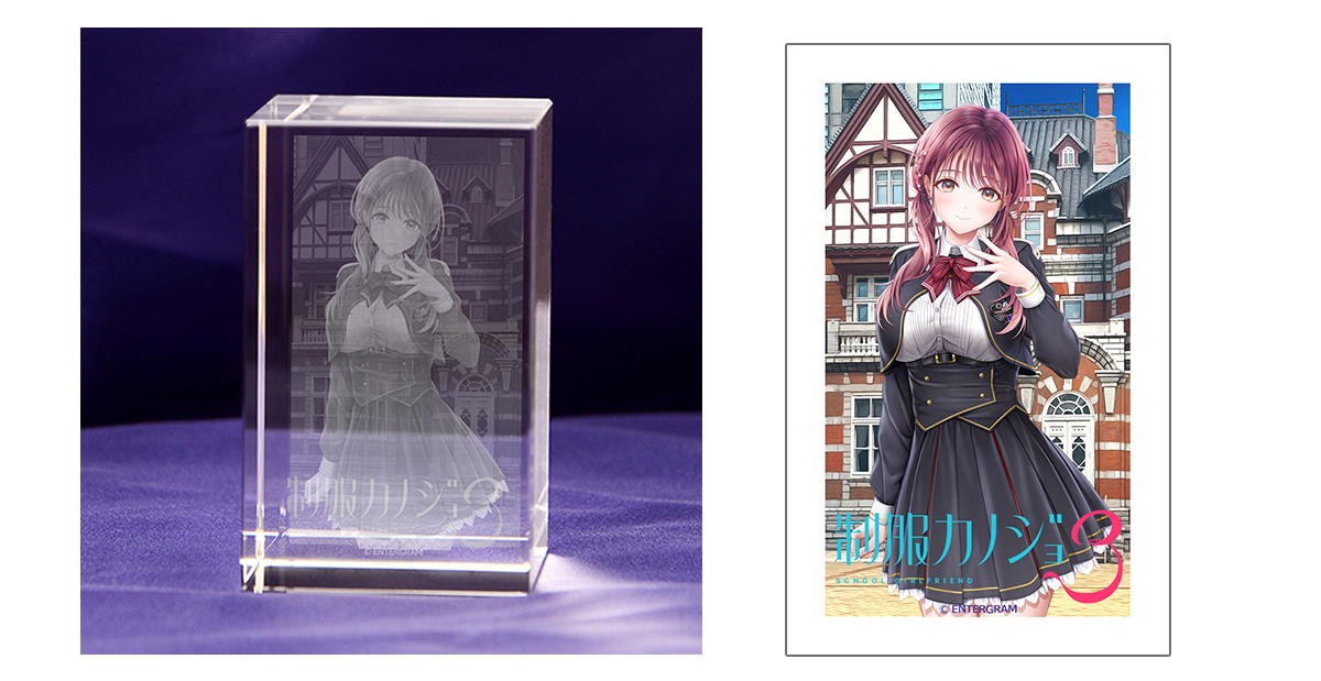 9月10日発売】 エビテンにて『制服カノジョ3』みさ＆めいかDXパック+3D