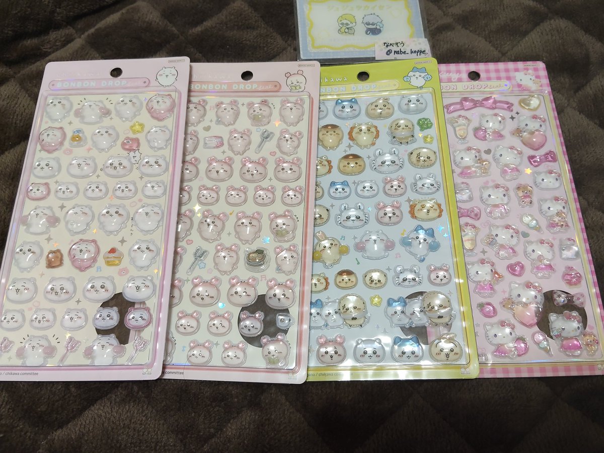 nabe_koppe's tweet photo. @toki_yuki423 @1 追伸です
未所持について、もしもご検討頂ければと思い所持しているものを追加で上げさせて頂きます
ごゆるりカワウソとの2:2またはごゆるりとの1:1交換を希望致します
モフサンド含まず大変難しいとは思いますが、ご検討よろしくお願い致します https://t.co/jEMhjvRzdM