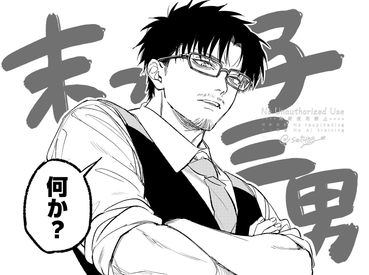 sei453__'s tweet photo. rkgk。末っ子中心まとめ https://t.co/AkTWQ1L34F