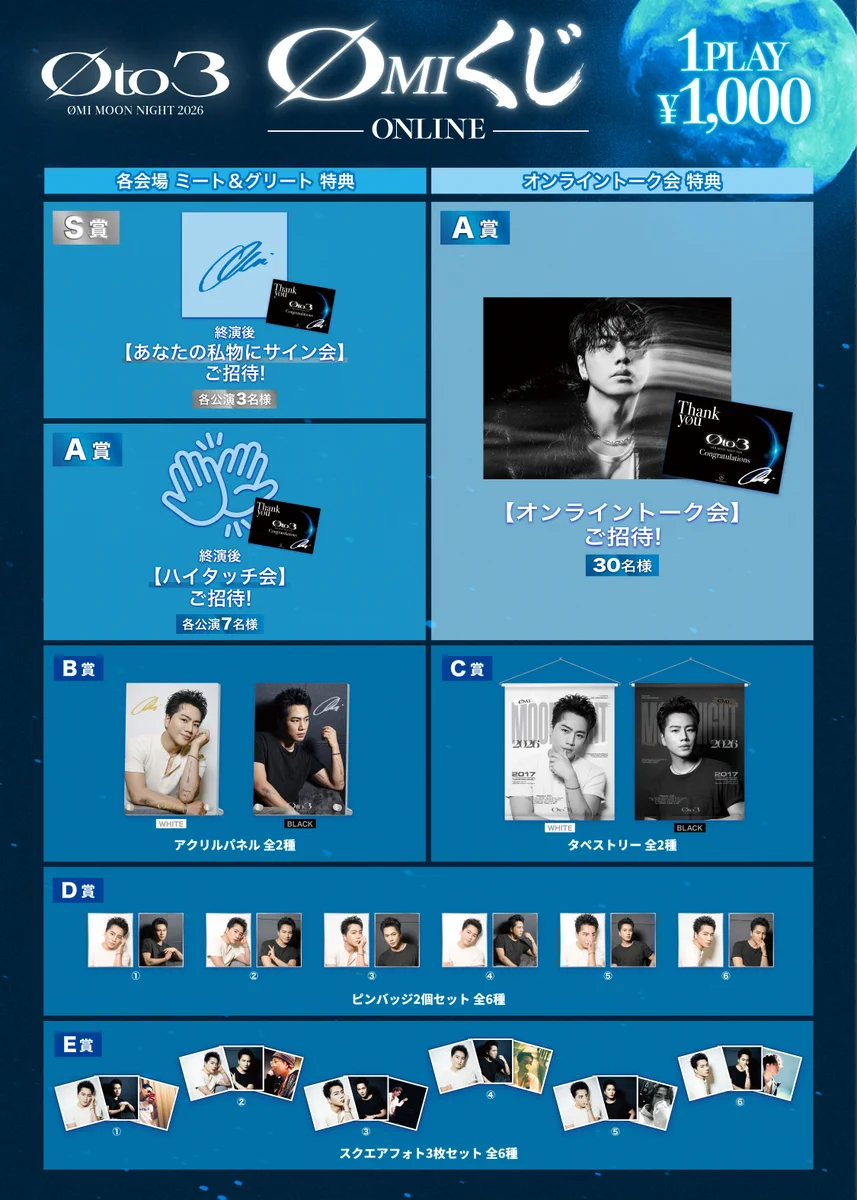 EXILE TRIBE STATION on X: 