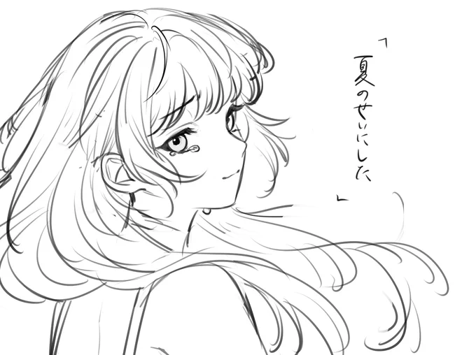みんなッ聴いてね! 