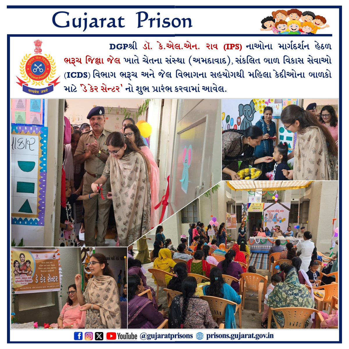 GujaratPrisons's tweet photo. ભરૂચ જિલ્લા જેલ ખાતે ચેતના સંસ્થા (અમદાવાદ), ICDS વિભાગ ભરૂચ અને જેલ વિભાગના સહયોગથી મહિલા કેદીઓના બાળકો માટે 'ડે કેર સેન્ટર' નો શુભ પ્રારંભ કરવામાં આવેલ.

#DayCare #prisoner #bharuch #children #jail #gujarat

@CMOGuj @Bhupendrapbjp @sanghaviharsh @PatelKamleshBJP @GujaratPolice https://t.co/kVQGQJQG7z