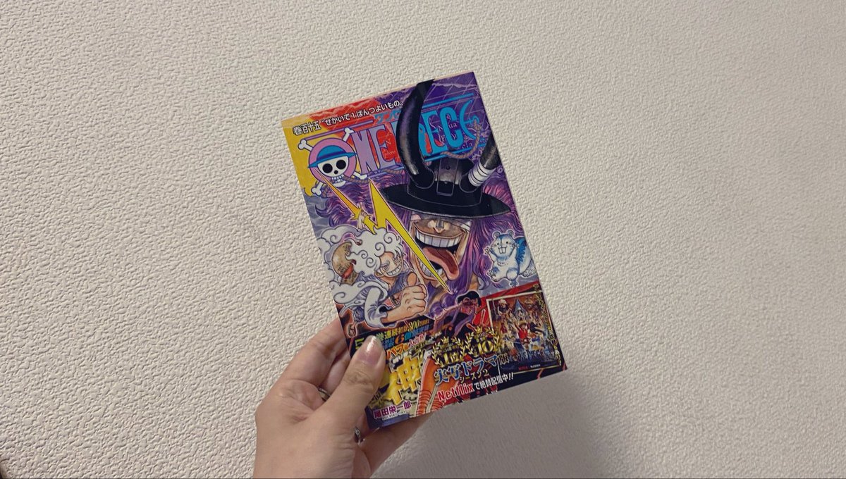 sfram8's tweet photo. さて
ONE PIECE 115巻
読むぞー‼️ https://t.co/ff4znvnZn1