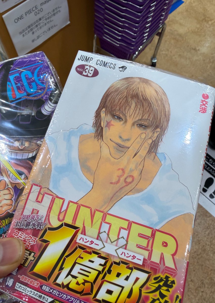 ごとうぶんのはなよめ　全巻あります。もう読まないのでよければどーぞ 39巻と一緒に買って一気に読むために買うの我慢してた38巻がどこにも