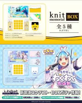 jubeat_staff's tweet photo. #jubeat新筐体 ロケテストただいま開催中です！
現在ウェイティングシート方式に切替えて運用しています。
新曲や10分間遊び放題の「TIMER MODE」「カスタマイズアイテム」等、新しい要素が体験できるようになっております。
整理券をお持ちでない方も順次ご案内しておりますので是非ご参加ください！ https://t.co/2OiJAAVEh4