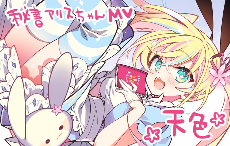 ゆずソフト【公式】 (@yuzusoft) / Posts / X
