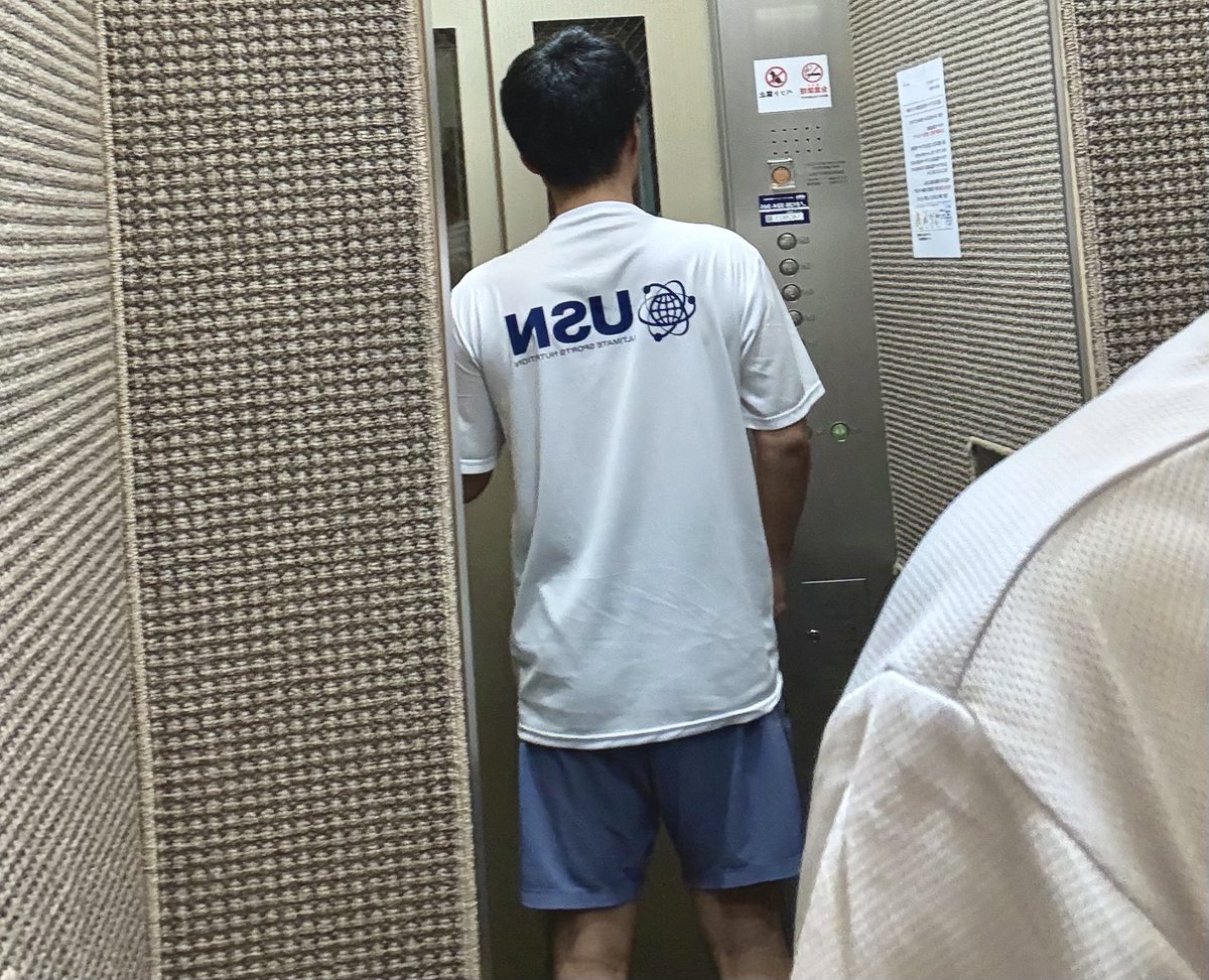 bounce_channel's tweet photo. ぜんぜん関係ない話ですが。ウエイトトレーニング終わりました。
この激レアな@USNSA のトレT着てる人いないと思うのでコレ着てる人居てリアクションいちいちデカイ人居たら、それ僕です。w  ウエイトに対して『オーマイガール関西』言うてます。 https://t.co/1MCGLquihw