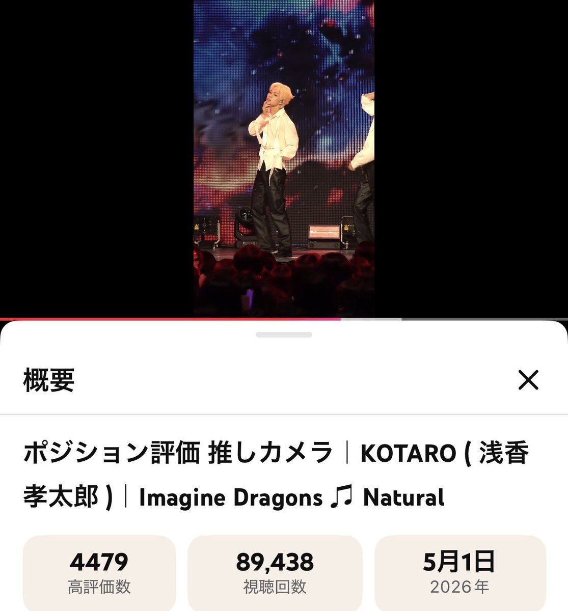 27egp's tweet photo. 仕事終わって飲んで帰ってきて酔っ払いがひとりスミン始めました…
あと500回と少しで9万回再生できるので是非お願いします🙇 https://t.co/yT93xAT9k9