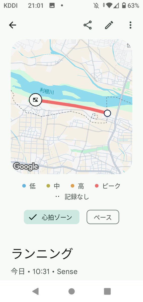 A_RENESU's tweet photo. ５km走　27分34秒

１分43秒記録更新
利根川サイクリングロード
走りやすい！
#きなこプロテイン #ランニング https://t.co/2RFQVi7jET