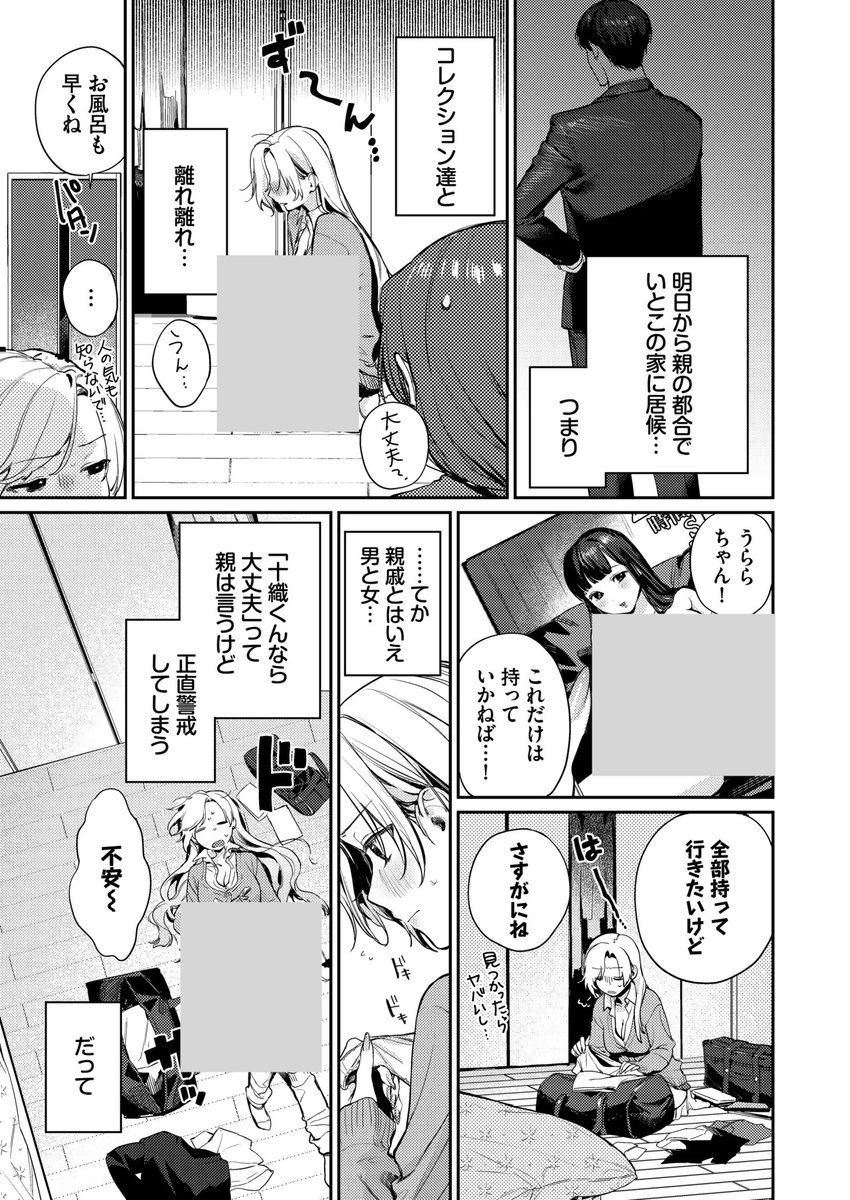 L_LMN_S's tweet photo. https://t.co/rpkIzllSoc