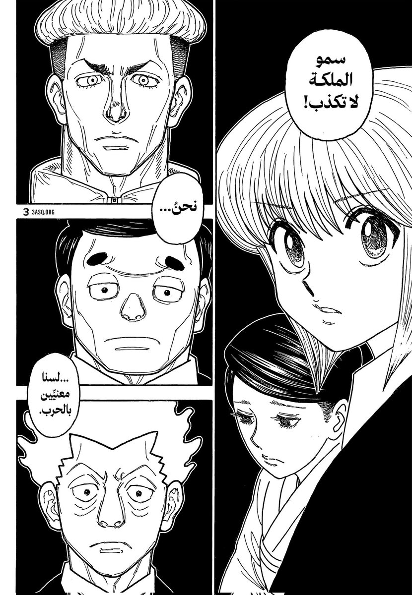 Joud9996's tweet photo. #حرق_هنتر

حبي لكورابيكا يزداد مع كل فصل لطبعه الحنون واللطيف جدًا... لم يعاتب الملكة لأنها كذبت عليه، وحافظ على ثباته الانفعالي أمامها، بل كان أول ما فكّر فيه هو كيفية الحفاظ على سلامة وابل حتى وإن كانت بعيدة عنه، ولم ينسَ التفكير حتى في سلامة الطفل الرضيع الذي بين أيديهم ❤️ https://t.co/UMwgnqe66H