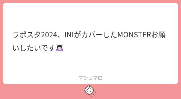 ini_d_g's tweet photo. MONSTER (JO1) / INI 
LAPOSTA 2024 https://t.co/YDMD1l61JM