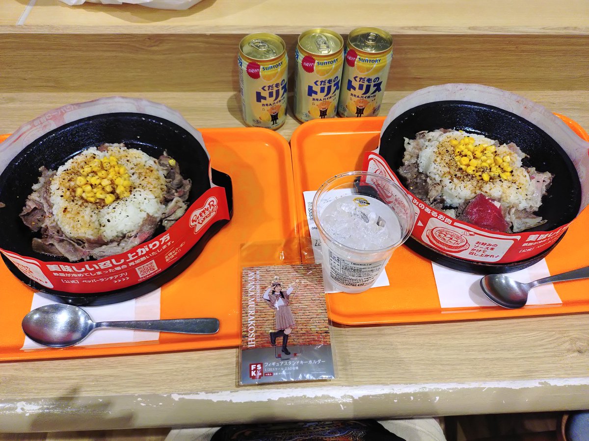 ERI__FOREVER's tweet photo. 彩菜ちゃん💜
ペッパーランチ×2
トリス×3
お腹いっぱいです https://t.co/x5UdKZ3KYE