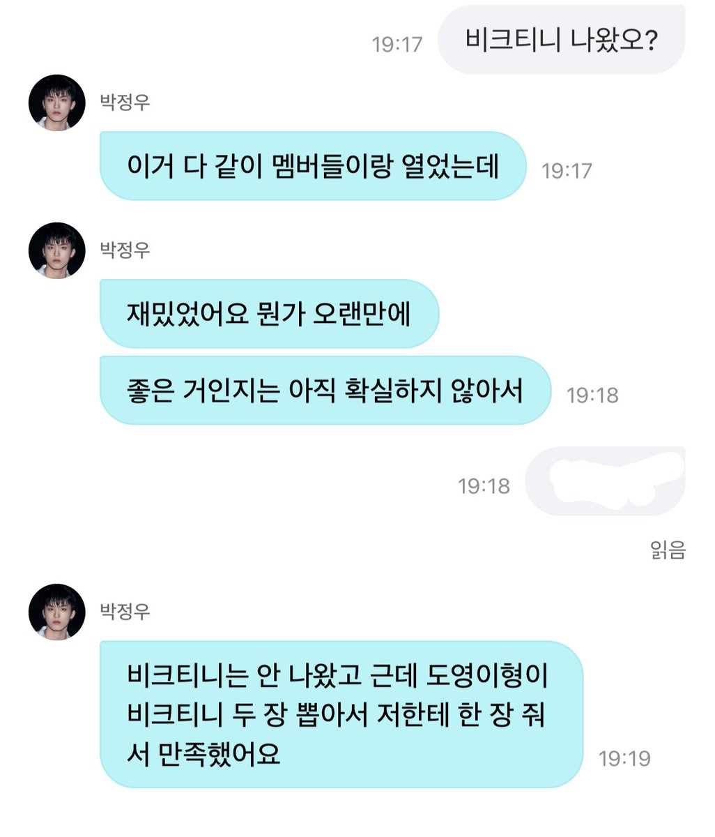 meaowfarm's tweet photo. ถามอู๋ว่ามีวิคทีนี้ออกมามั้ยฮีบอกฮีจับไม่ได้แต่พี่โดยองจับได้2อันเลยแบ่งให้ฮีอันนึงหมาเด็ก https://t.co/S3bYWbxxTG