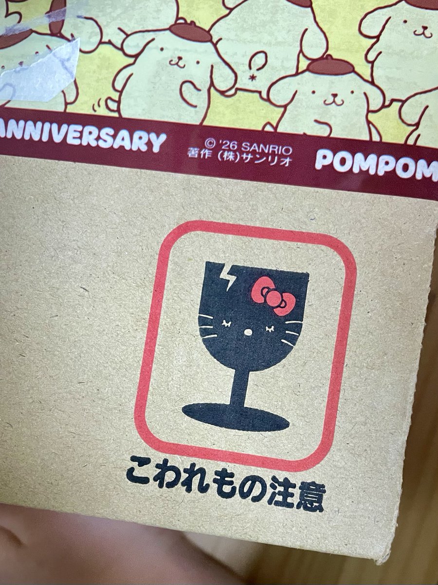 Corogari7's tweet photo. サンリオはダンボールまできゃわいい😍 https://t.co/aFbl1BnD6o