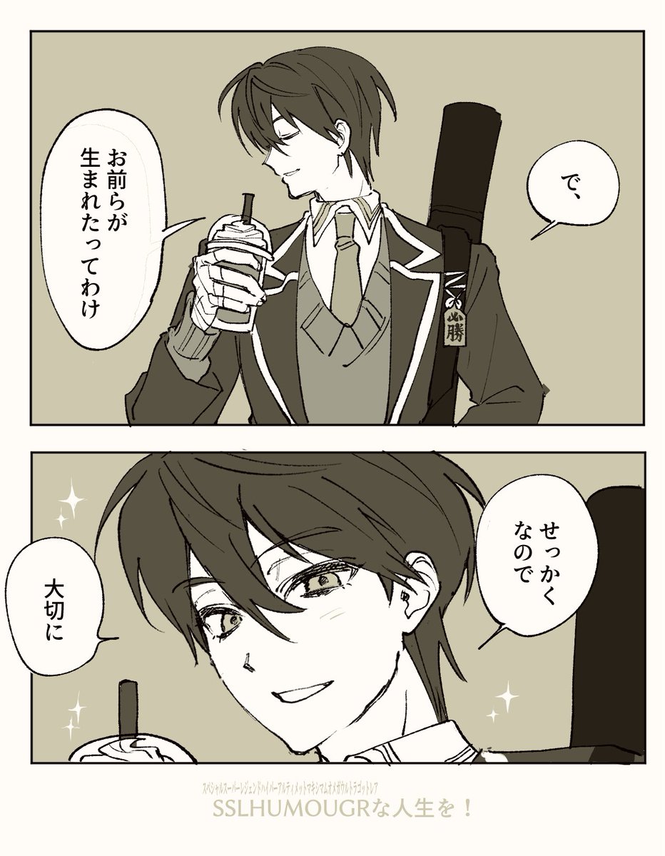 𝑺𝑨𝑰 (@9999sai9999) / Posts / X
