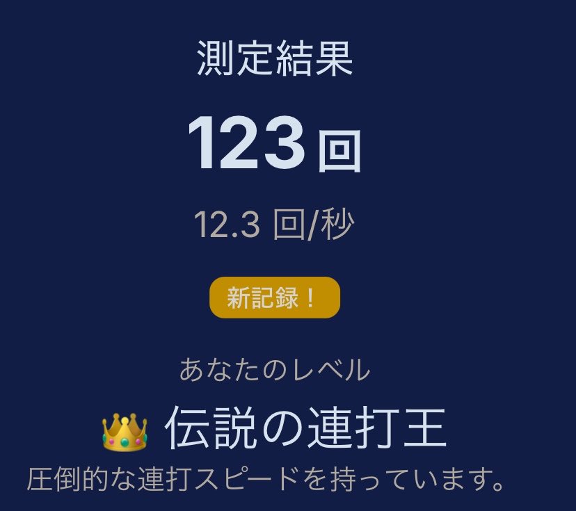 _baratanago_'s tweet photo. がんばれゴエモンの黒船党の謎
当時はもちろん痙攣連打でクリアしましたよ
さて現在の連打力でクリア出来るのか早く遊びたい😆
当時は14連打いってたんだよな
どうやってたんだワタシ笑 https://t.co/poHWL1Cuz5
