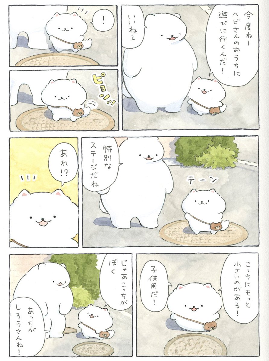 shiroiinu_wan's tweet photo. ステージ https://t.co/0VNbd3jXjC