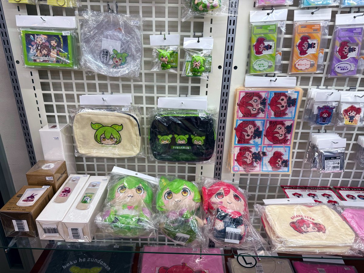 aya2JZ230PS's tweet photo. ボークスでずんだもんちゃんの
キーホルダー買ってきました🫛
感激してる方のずんちゃんは昨年
キデイランドで買わなかったので
欲しいなと思ってた所でした。
どっちも可愛いですね。
最近買ったバッグに付けて一緒に
お出かけするのだ🫛 https://t.co/sp3nO7Jcae