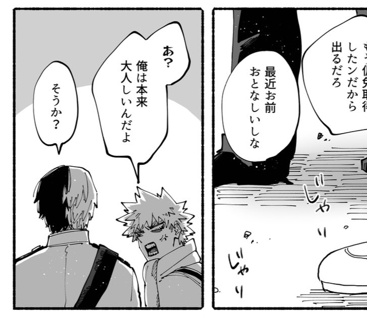 スモモ (@10xsmm) / Posts / X