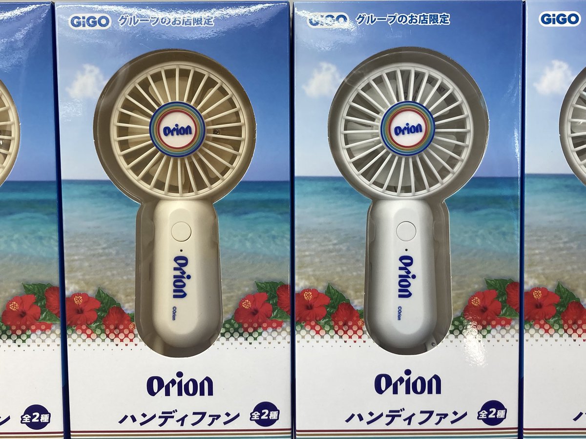 景品入荷情報】 ◇Orionクーラーボックス～ GiGO限定