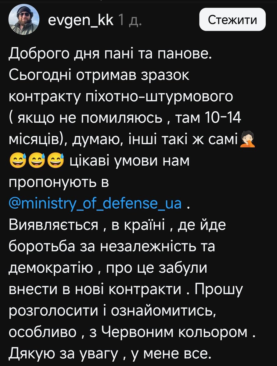 VinWerwolf's tweet photo. Держава вас завжди наїбунькає. Пам'ятайте про це. Ось вам і потужна реХформа Федорова. https://t.co/HK3bFL0e90