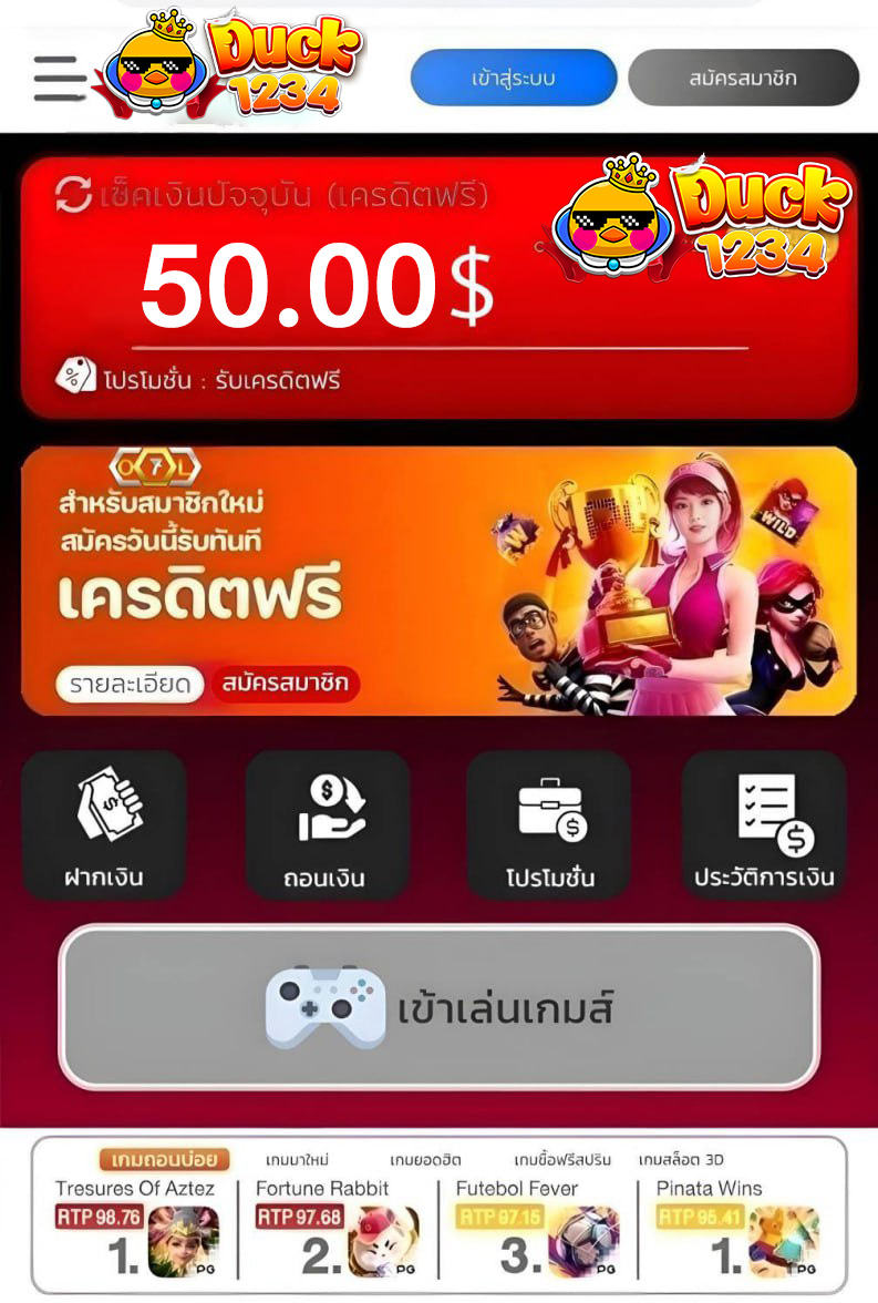 Bonezoz123's tweet photo. 🎃มีทุนฟรีมาแจกรับฟรี 50฿  (ได้ทันที)
✅ไม่ต้องฝากก่อน รับเองได้🎁

🎁CODE : ATI59-FOU
🔺(ทำยอด 300 ถอนได้เลยทันที)🔻

ยืนยันโค้ด 🌐: https://t.co/jL7wqJLKjL

📲เงื���อนไขการรับ ♻️รีทวิต + กดใจ💙 + คอมเม้น✨
#เครดิตฟรี #แจกเครดิตฟรี #เครดิตฟรี50
#เครดิตฟรีไม่ต้องฝาก #ทุนฟรี50 https://t.co/jnNm3ZRF4H
