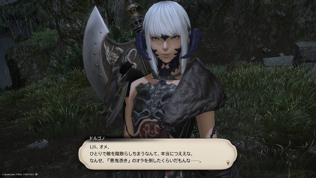Lili_LecielFF14's tweet photo. ダメだ。真っ当に可愛いはずなのにもう脳内で野沢雅子の声がするwww #FF14 https://t.co/9i4UU7IApm