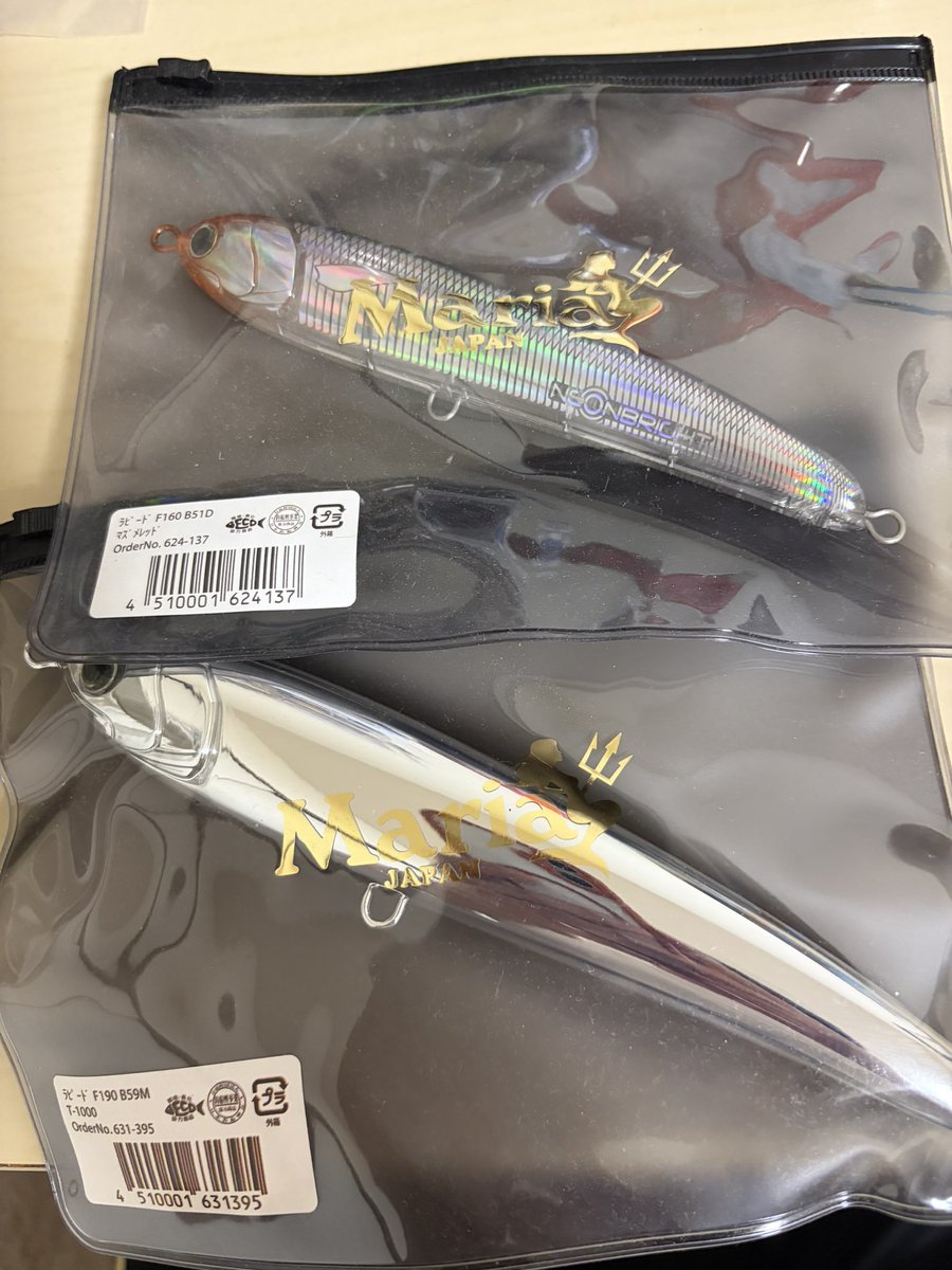 oino_Style's tweet photo. 使うか迷うなー https://t.co/C3EvYD0zvX