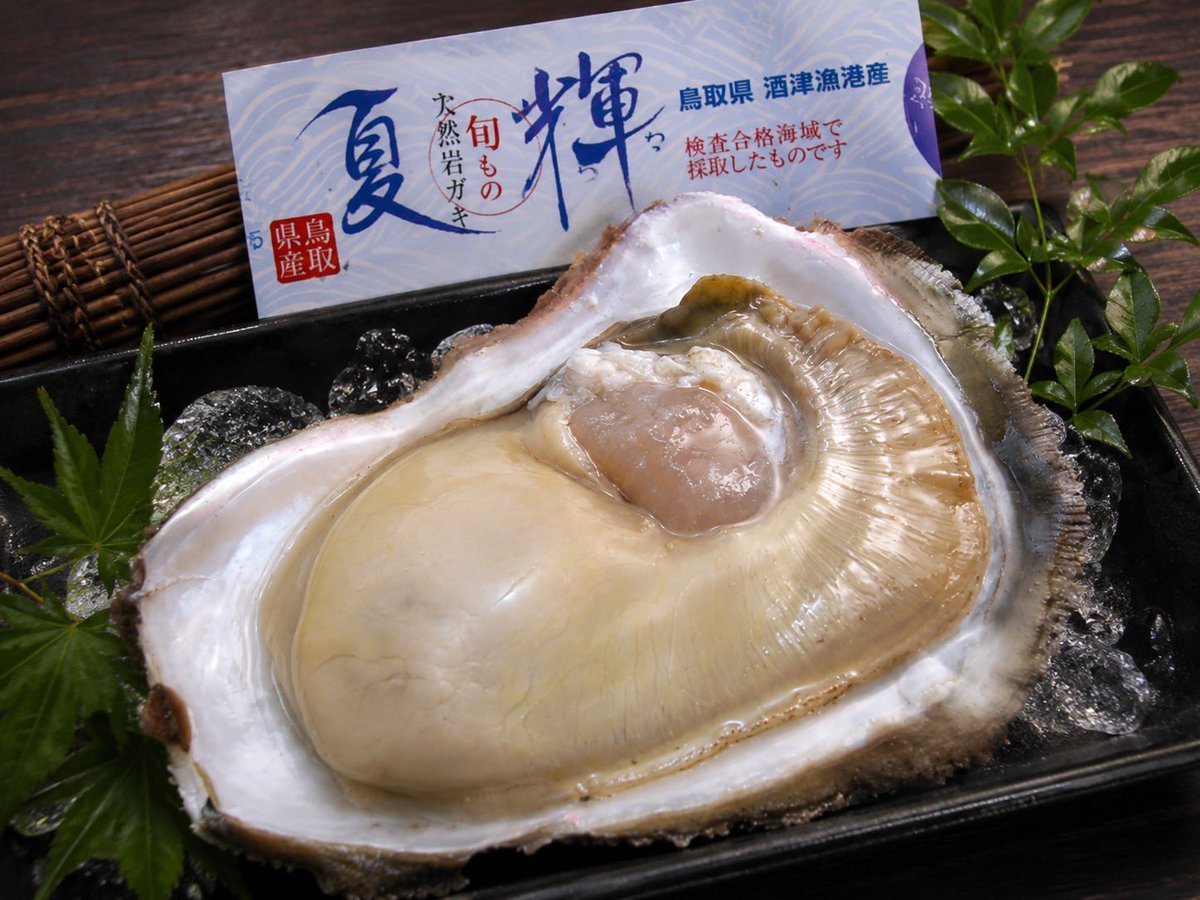 gumyouji_hechi's tweet photo. 明日7/4(土)昼のメニューです

特撰煮干蕎麦
【9周年限定】
⚫︎カニセブン(毛蟹、花咲蟹、紅ズワイ蟹、栗蟹、大ズワイ蟹、渡蟹、ノコギリガザミ)
⚫︎煮干とラー油のざる中華
〜TOKYO X remix〜
⚫︎ウルトラエビセブン・アイスラッガー
⚫︎極み冷や牡蠣 〜鳥取県天然岩牡蠣 "夏輝"のせ〜

つづく https://t.co/o4xkVnTP7b