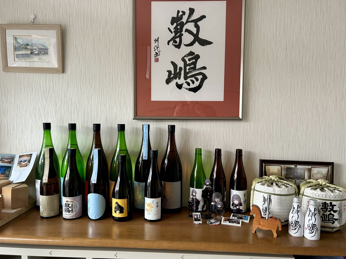 i0775_dc's tweet photo. 先週末伊東合資さんを見学させていただいた時の、おでんと敷嶋の組み合わせはいつも美味しい🍶
社長も発見👀 https://t.co/MAbsYUHCqh