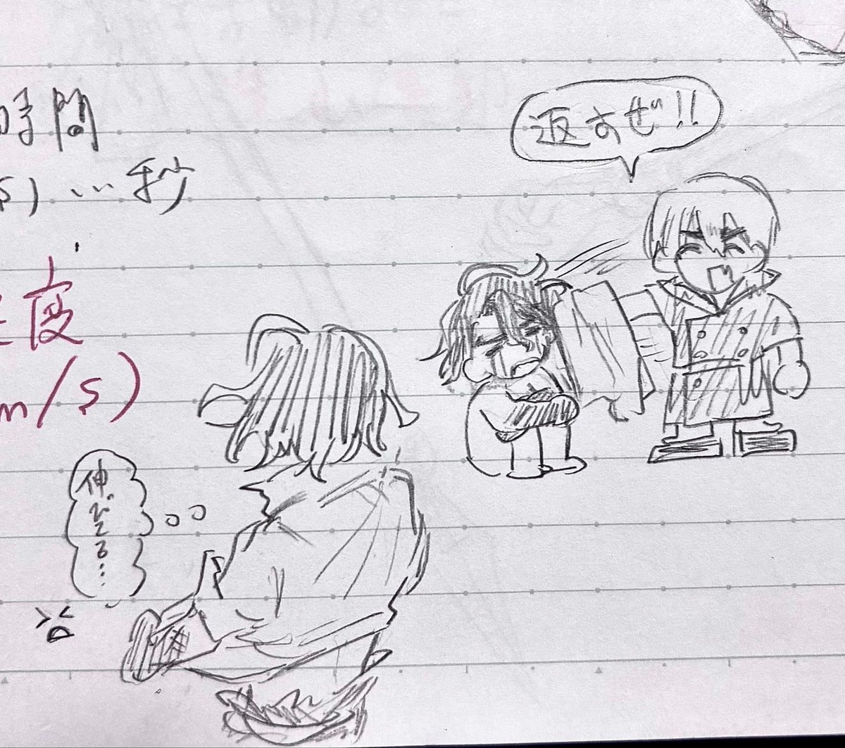 Tokyoko512's tweet photo. 七海の日 落書きしかない🦏🐉 https://t.co/ooylpnI2aH