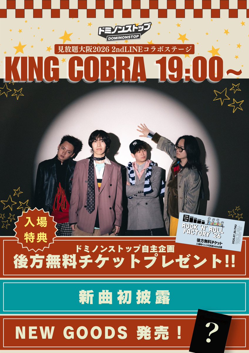 OSAKA MUSE (@osakamuse) / Posts / X