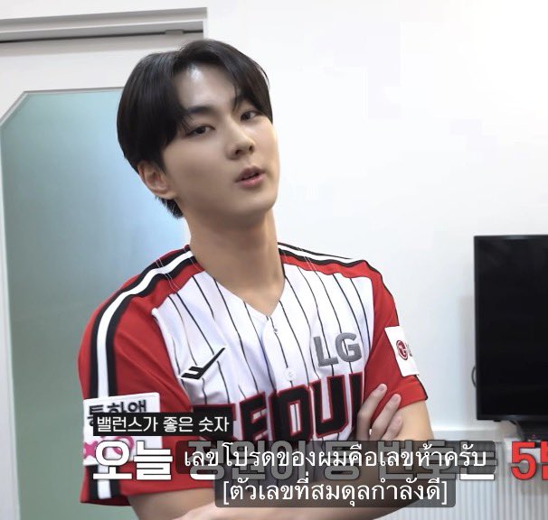 mmpjs_'s tweet photo. ที่มาของเสื้อ Jersey 45 ของจองวอน 

ปีเกิด04 เลขโปรดคือเลข 5 
คนไทยรู้ใช่มั้ยคะว่าต้องทำยังไงต่อ 😻 https://t.co/pkgXR868Hc