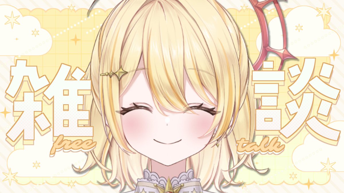 日向ましゅ🦁🔅ななしいんく (@Mashu_Hinata) / Posts / X