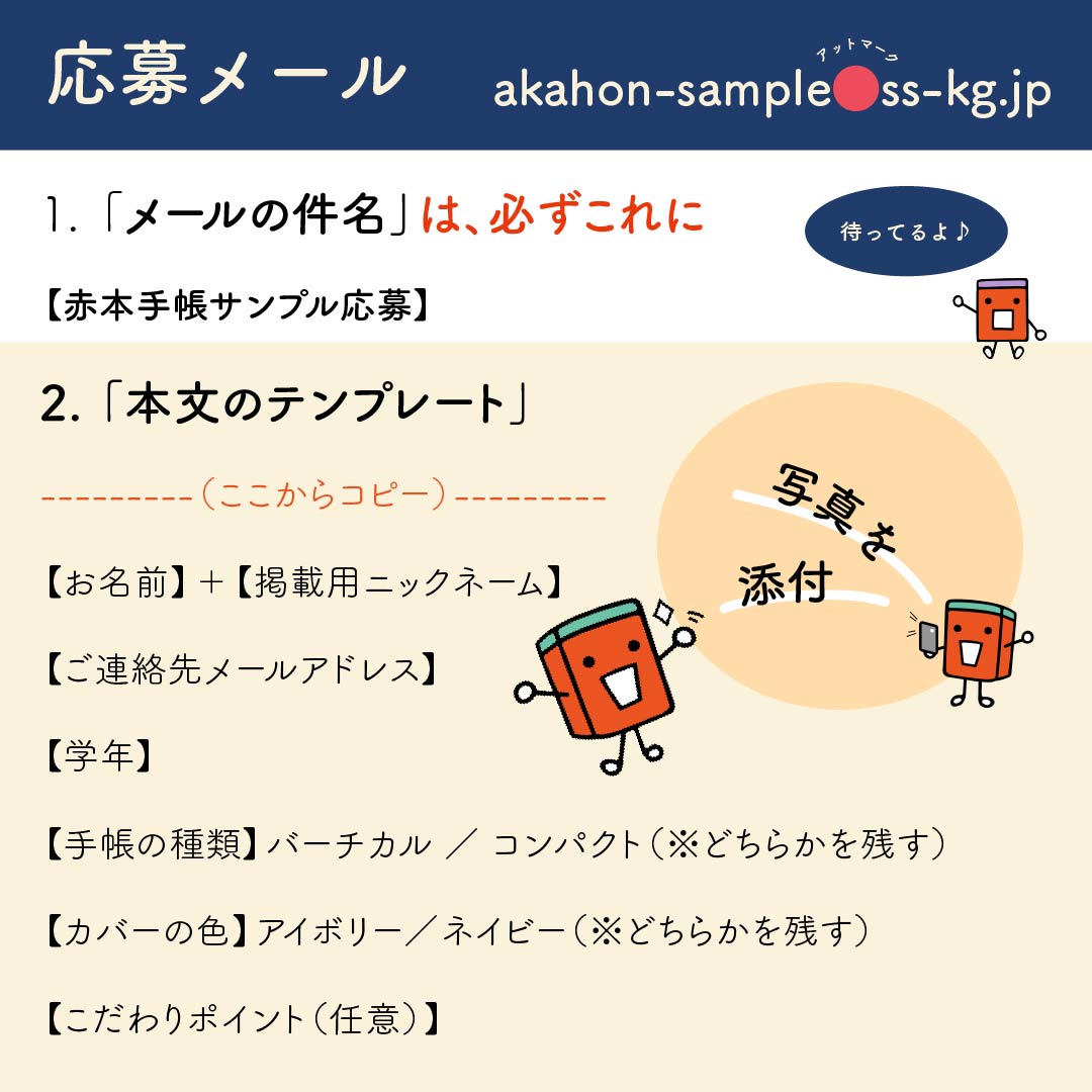 赤本公式＠過去問 (@akahon_official) / Posts / X