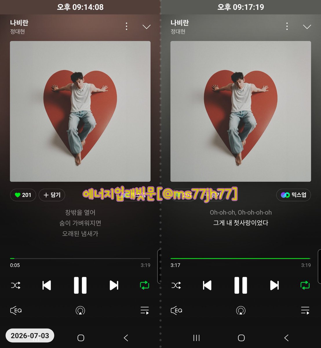 ms77jh77's tweet photo. @maenter1234 260703
#정대현 #JUNGDAEHYUN
#PUZZLOVE
#나비란_MUSIC_STREAMING https://t.co/zx8bNE6OBE