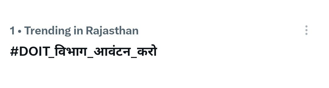 ksjat9462's tweet photo. युवाओं का गुस्सा चरम सीमा पर है,

भजन सरकार चयनितों के साथ उपहास करना बंद करो 
#DOIT_विभाग_आवंटन_करो https://t.co/4caiEsJHWC