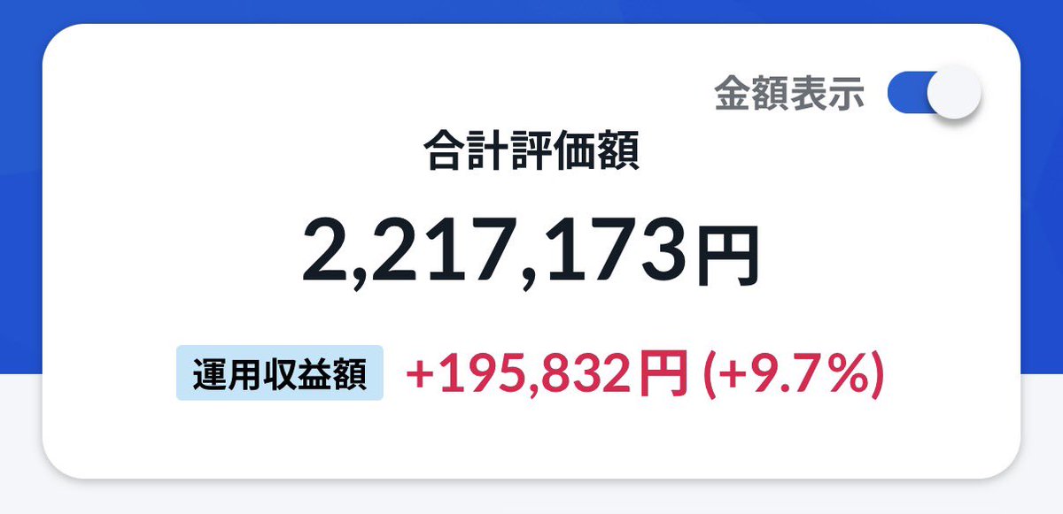 _9mero's tweet photo. ちょい下げ
ゴールドは久しぶりに上がった！

#新NISA https://t.co/3yUV2Ke5eD