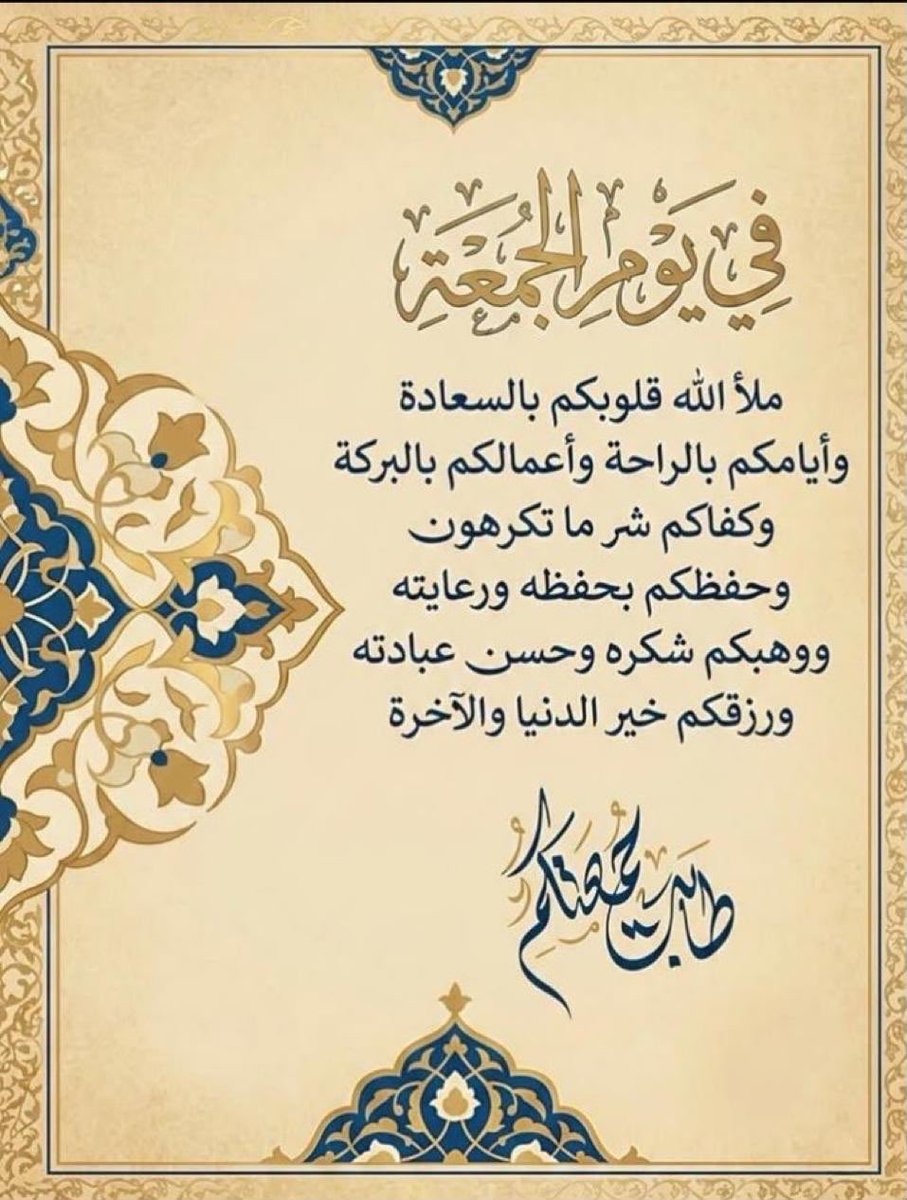Ayman8900's tweet photo. اللَّهُــمَّ ᷂صَلِّ ᷂وَسَـــلِّمْ ᷂وَبَارِك ᷂على ᷂نَبِيِّنَـــا ᷂مُحمَّدﷺ #يوم_الجمعة https://t.co/GpUub2klRM