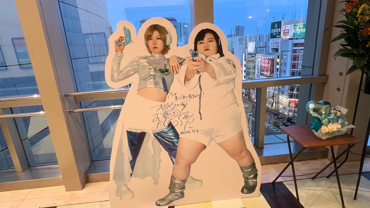 asamelody_'s tweet photo. ずっと楽しみにしてたオダウエダの単独行ってきた️🩵🩵🪽ちょーおもしろかった😭🩵️🫧💎
#オダウエダ単独　#Air #宇宙の水着 https://t.co/gMBXVAyFaq