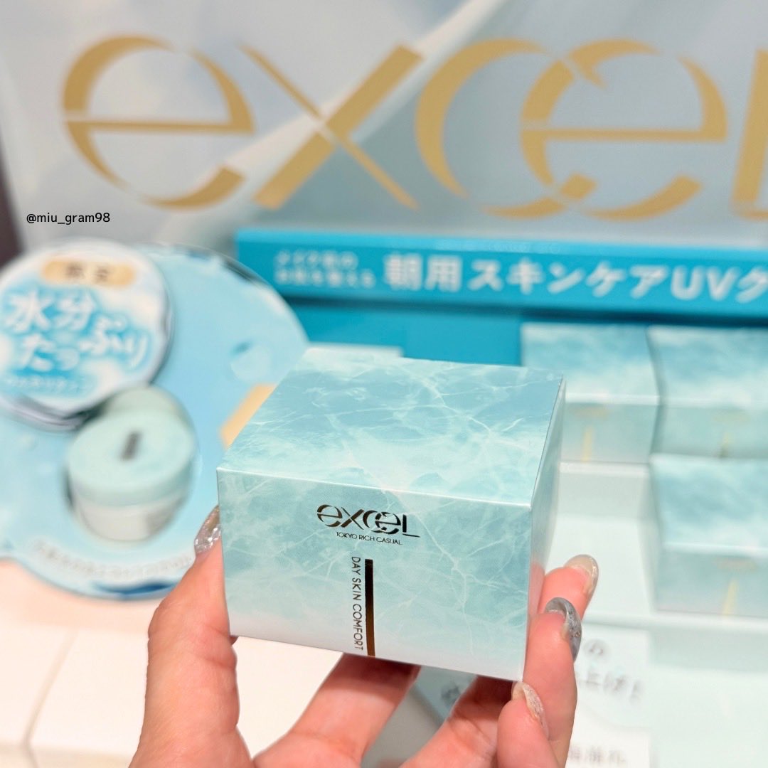 アットコスメで色々お買い物🛍️ 昨日のコスメ研究会で紹介されてた